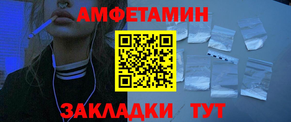 АМФ Premium Тосно