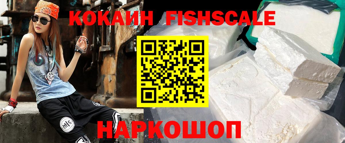 COCAIN  Вход с VPN  Тосно  Кокаин Колумбийский  COCAIN Эквадор 
