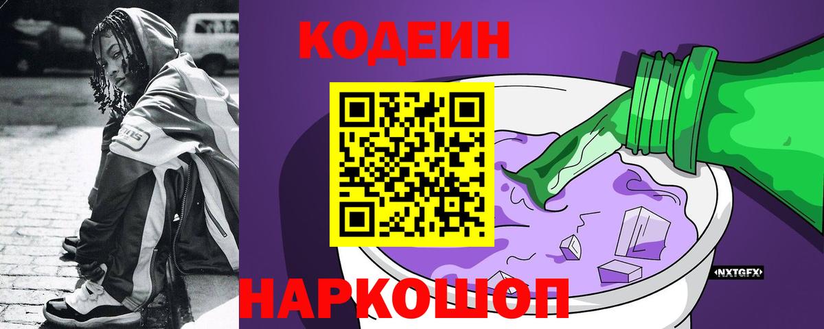 АМФЕТАМИН   Тосно  Где найти наркотики?  НБОМе  Канабис  Альфа ПВП СК кристаллы  Вход с VPN  Меф МЯУ МЯУ   Каннабис  Гашиш 