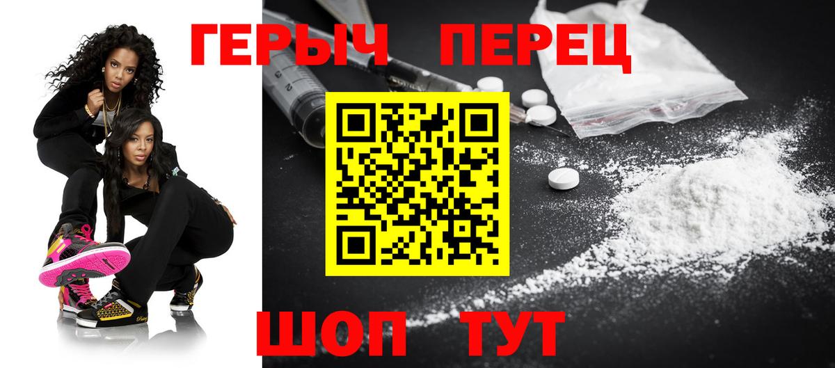 Тосно  Героин  Вход с VPN  ГЕРОИН афганец 