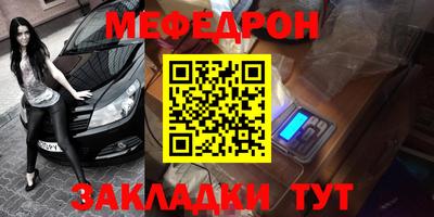 молекула духа Новокубанск