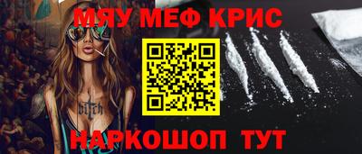 молекула духа Новокубанск