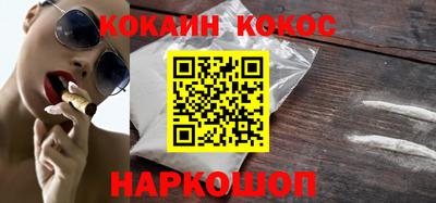 крисы Наро-Фоминск