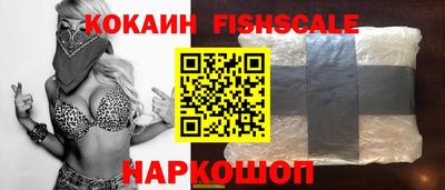крисы Наро-Фоминск