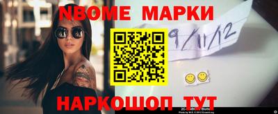молекула духа Новокубанск