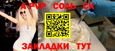 каннабис Нальчик