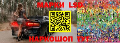 ГАЛЛЮЦИНОГЕННЫЕ ГРИБЫ Нарткала