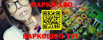 крисы Наро-Фоминск