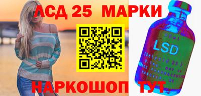крисы Наро-Фоминск
