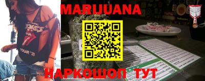 крисы Наро-Фоминск
