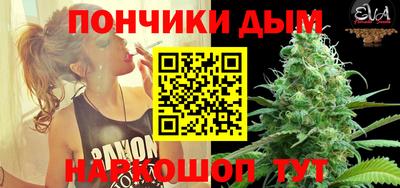 каннабис Нальчик