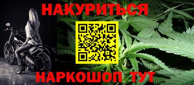 каннабис Нальчик