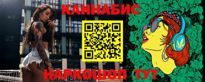 крисы Наро-Фоминск