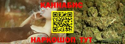 крисы Наро-Фоминск