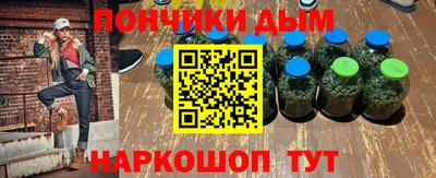 каннабис Нальчик
