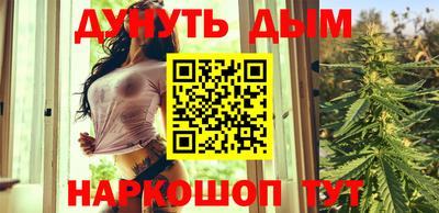 крисы Наро-Фоминск