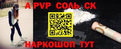 каннабис Нальчик