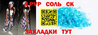 Альфа ПВП Новодвинск