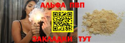 каннабис Нальчик
