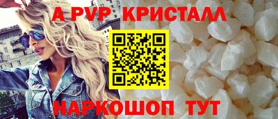 стафф Новозыбков