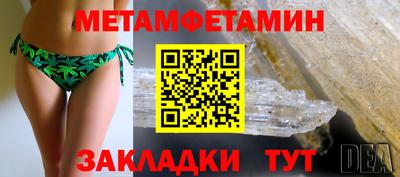 крисы Наро-Фоминск