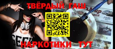 крисы Наро-Фоминск