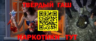 стафф Новозыбков