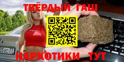 каннабис Нальчик