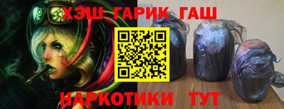 каннабис Нальчик
