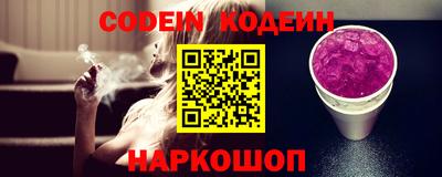 крисы Наро-Фоминск