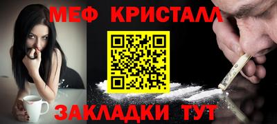 каннабис Нальчик
