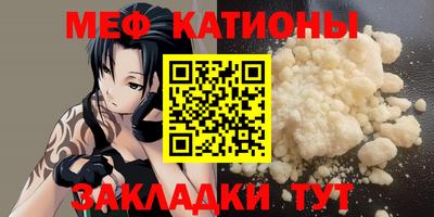 крисы Наро-Фоминск