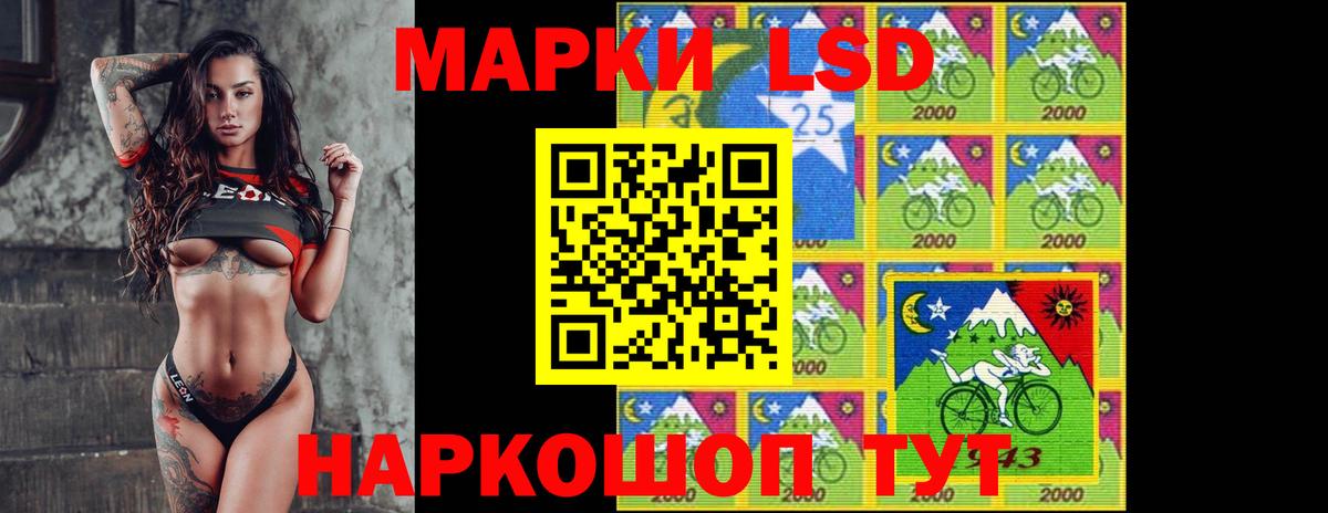 Тосно  Лсд 25 экстази кислота  Лсд 25 экстази кислота  Вход с VPN 