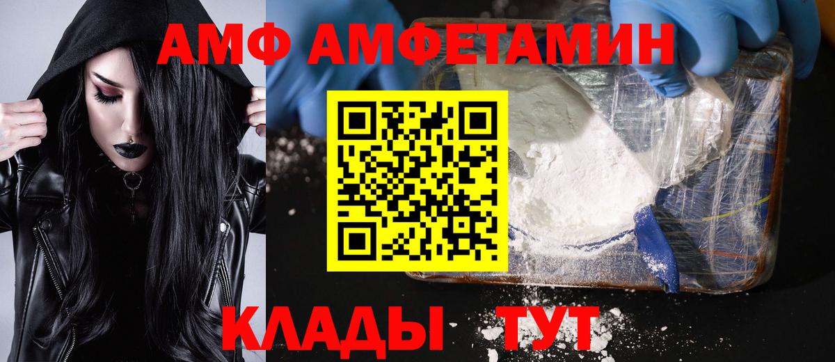 Тосно  Первитин  Вход с VPN  Метамфетамин пудра  Метамфетамин пудра 
