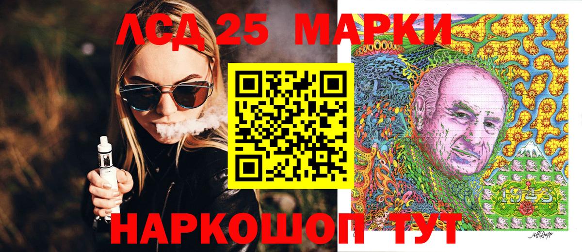 Марки NBOMe 1,5мг  Вход с VPN  Марки NBOMe 1,5мг  Тосно 