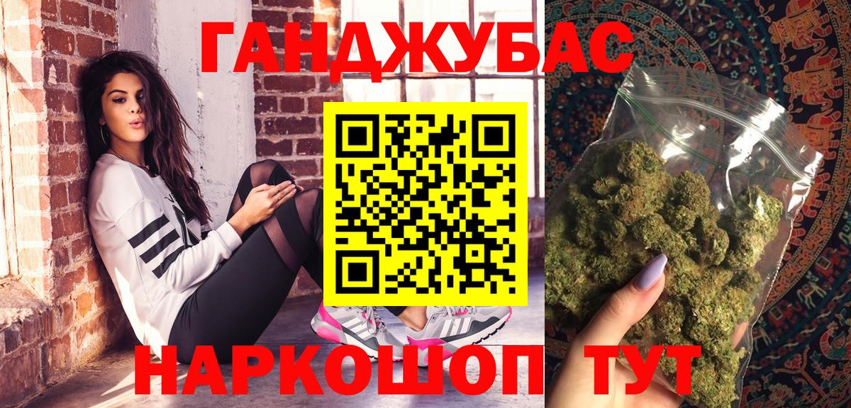 Бошки марихуана марихуана Тосно